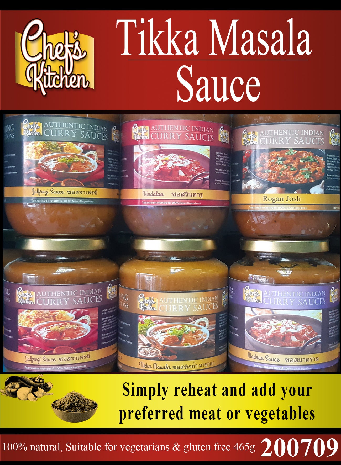 Tikka Massala Curry Sauce in a jar 465ml ทิกก้า ซอสในขวดโหล