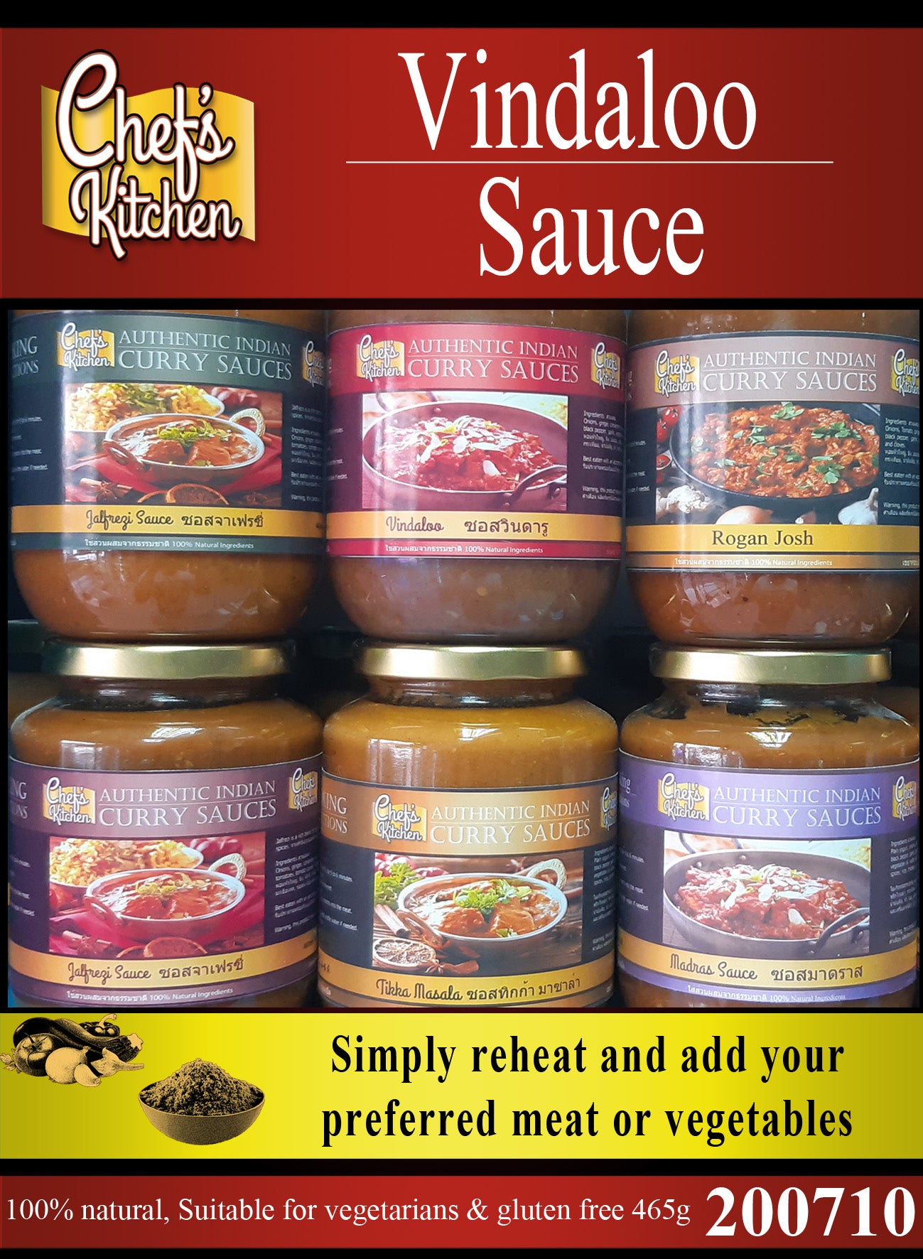 Vindaloo Curry Sauce in a jar 465ml วินดารูซอส ในขวดโหล