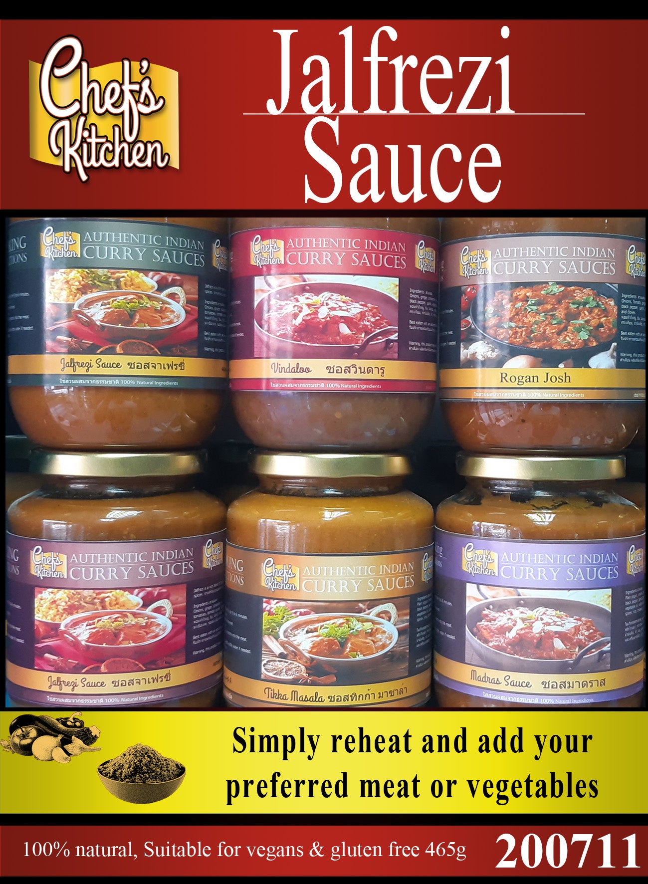 Jalfrezi Curry Sauce in a jar 456ml จาเฟรซี่ซอส ในขวดโหล