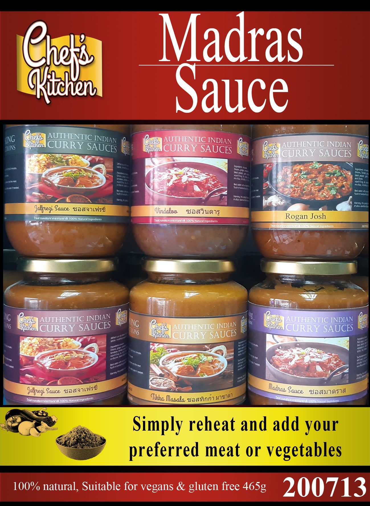 Madras Curry Sauce in a jar 465ml มาดราส ในขวดโหล